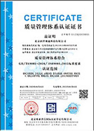 Certificate of honor