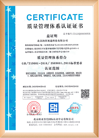 历史荣誉