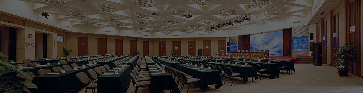 报告厅系统部署